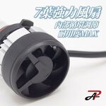 PA LED｜4300K 暖白光 HT6 LED大燈 霧燈 H1 H4 H7 H8 H11 9005 9006 9012, , large