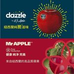 袋裝進口蘋果, , large