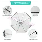 【寵愛生活本舖】新型可拆式寵物鍊條牽繩雨傘 狗雨傘 組裝寵物傘, , large