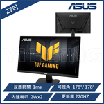 【ASUS 華碩】VG27AQ5F TUF 電競螢幕 27吋 FAST IPS 2K HDR10 220HZ 低藍光不閃屏 /內建喇叭/顯示器, , large