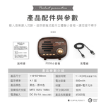 [HANLIN]-FG08 震撼美聲藍牙復古小音箱-黑色, 黑色, large