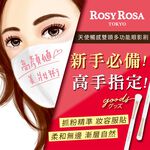 【千康嚴選】ROSY ROSA 天使觸感雙頭多功能眼影刷, , large