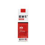 【PawHomie】Addison 愛迪生皮膚噴劑｜犬貓皮膚護理・舒緩乾癢・日常修護, , large