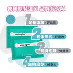 ［德風］凱博鈣素胺基酸(30包/盒)丨德風健康館  檸檬酸鈣 鎂  精胺酸 胺基酸 離胺酸, , large