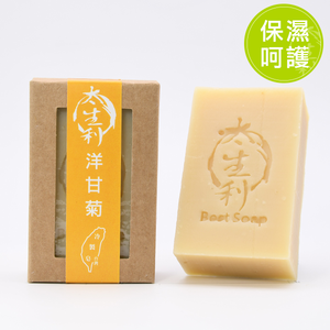 【利盛行x太生利】洋甘菊皂-台灣冷製手工皂