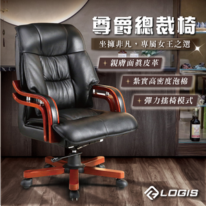 Genuine Leather Executive Chair Office Chair Computer Chair Desk Chair Home Chair Manager Chair CEO Chair