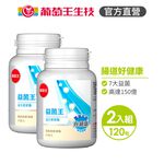 【葡萄王】 益菌王膠囊60粒x2盒 共120粒 (益生菌 鳳梨酵素), , large