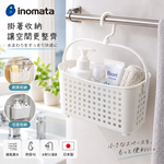 【HIYASU日安工坊】吊式收納籃, , large