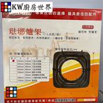 【KW廚房世界】高雄 瓦斯爐零件 林內通用爐架 RBT298 RBT295 RBT211 RTS300 爐架, , large