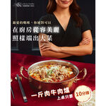 【全國麗園】一斤肉牛肉爐1600g 肉多 熟食 紅燒牛肉湯底 冷凍調理包 冷凍料理包 冷凍食品 加熱即食料理, , large