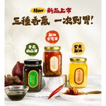【一組即享免運】淑女廚房 金黃雞油-12入箱購組（常溫出貨）, , large