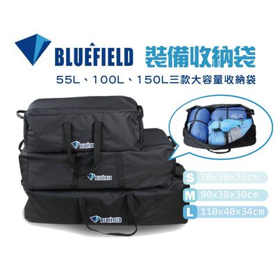 【Treewalker】藍色領域裝備收納袋【L款】 大型手提袋 厚實牛津布提袋 大容量外袋