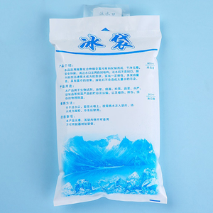 【SV9722】注水冰袋 加厚注水冰袋 保鮮冷敷冰包 保冷冰袋 食物長效保冰袋 夏季冰袋 冷凍冰袋