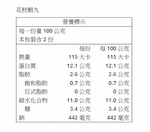 【一夫水產】三色海鮮丸組（墨魚貢丸x1/ 花枝蝦丸x1/ 鮮蝦貢丸x1）, , large