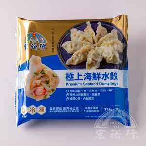 【宏裕行】極上海鮮水餃235g