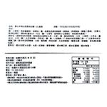 農心辛辣白菜風味拉麵特規箱6入, , large