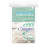 精品免洗加厚浴巾 (特大單人組) 1入組, , large
