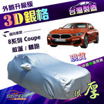 CAR COVER, , large