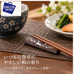 【HIYASU日安工坊】八角筷架 月兔 黑, , large