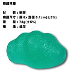 GS MALL 台灣製造 一入 山型握力彈力球 隨機色 握力球 彈力蛋 健身器材 手部鍛鍊 手指球 彈力球, , large