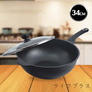韓國石墨烯IH不沾炒鍋-34cm(附蓋)-1支