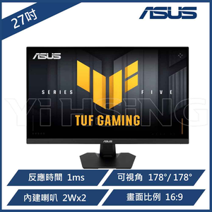 【ASUS 華碩】VG27AQME5F TUF 電競螢幕 27吋 IPS 2K 255Hz 低藍光不閃屏/內建喇叭/顯示器
