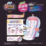 蘇菲超熟睡肌呼吸36cm衛生棉12片, , large