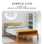 5呎雙人床架 實木雙人床架 鐵床架 實木床 床頭板 BE282+BE288, 原木色, large