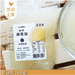 【元榆牧場】熬煮雞高湯500g, , large