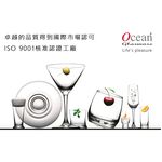 Ocean 杯墊 COASTER 玻璃杯墊 8.5cm /1入 金益合玻璃器皿, , large