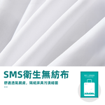 travel-disposable-bedding-set, , large