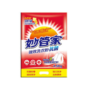 Magic Amah Washing Powder
