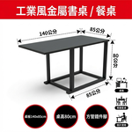 【 SHAONIANNA.TW 】一體成形多功能沙發邊桌 置物架｜可放飲料／遙控器／筆電｜鐵製穩固 客廳沙發側桌, , large