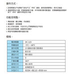 昌運監視器 Hometek HEP-16 16戶 傳統按鍵門口機 鋁合金 防雨 雙向通話, , large