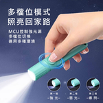 鉅玉經典｜25W馬卡龍手電筒 TypeC快充 四段模式 側燈泛光 附掛繩 超輕量 HK-G738, , large