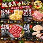 【赤豪家庭私廚】酸菜白肉火鍋6件組 (1.2kg&plusmn;10%/組), , large