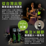 DOHOSPRAY, , large
