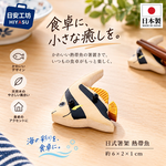 【HIYASU日安工坊】日式筷架 熱帶魚, , large