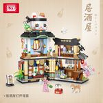 LOZ微型積木居酒屋, , large