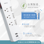 RASTO FE8 四開三插三孔雙USB延長線1.8M｜3.4A智慧分流 過載保護 易拉拔插頭 台灣製造, , large