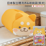 〔本野有限公司〕日本創和動物立體洗衣袋(柴犬) -2入, , large