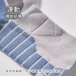 NASA 航太系列中筒機能 抗菌除臭中筒襪【ONEDER 旺達棉品】NS-AS107, , large