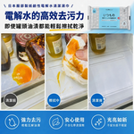 〔本野有限公司〕日本服部製紙鹼性電解水清潔濕巾系列-4入組【送附蓋濕紙巾收納袋】, , large
