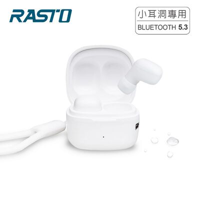 RASTO RS51 小耳洞專用TWS藍芽5.3耳機