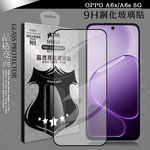 VXTRA 全膠貼合 OPPO A6x/A6s 5G 共用 滿版疏水疏油9H鋼化頂級玻璃膜(黑), , large