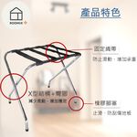 台灣製造【ROOMIX】飯店風金屬折疊行李架 免彎腰 行李箱置物架 摺疊收納架 露營冰桶架 衣服落地架 落地置物架 29, , large