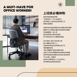 【H&R安室家】台製彈力人體工學護腰椅 電腦椅/辦公椅/升降椅/書桌椅 多款任選, , large