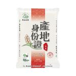天生好米產地身份證一等米4KG, , large