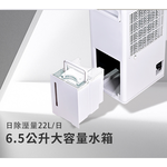 HAWRIN 華菱 32坪 一級節能 變頻清淨除濕機 EWT-260IGA0, , large