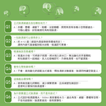 【皂福】Aroma Air 立式除濕袋12入(晨光茶韻)+送立式除濕袋1入(晨光茶韻), , large